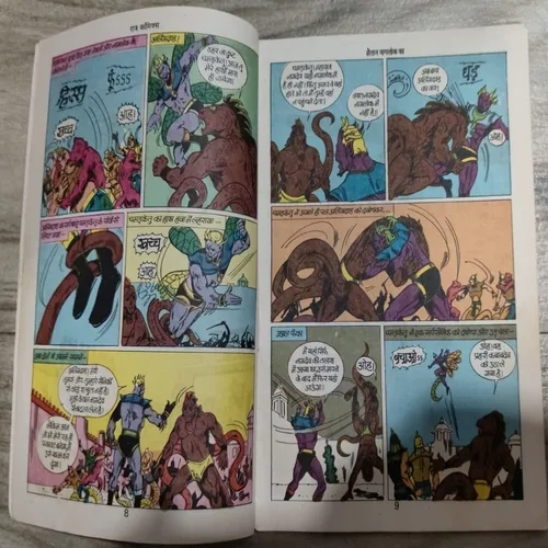 Shaitaan Naglock Ka .