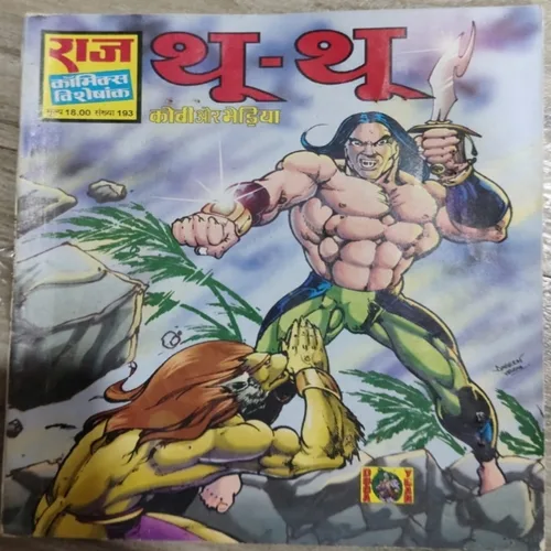 Thu - Thu . Thu - Thu .