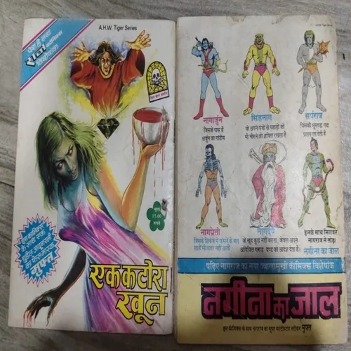 Telishmdev Aur Kankaaldev & Kankaaldev Ka Aant .