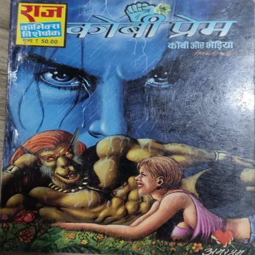 Kobi Pream . Kobi Pream .