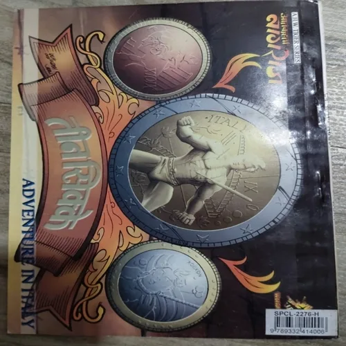 Prem Na Khoon . Prem Na Khoon .