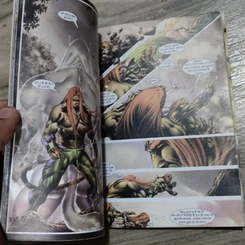 Kobi Dakshin .( Part - 4 ).