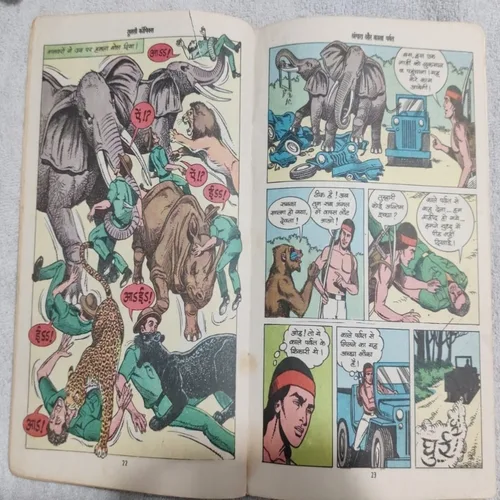 Angara Aur Kala Parvat .