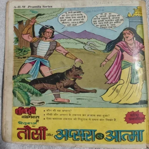 Angara Aur Kala Parvat .