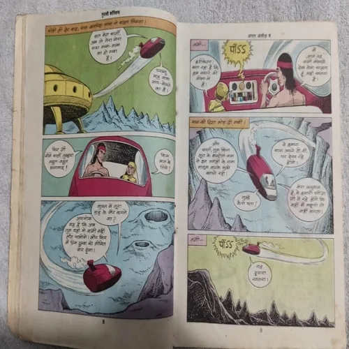 Oplus_131072 Angara Antriksh Me .