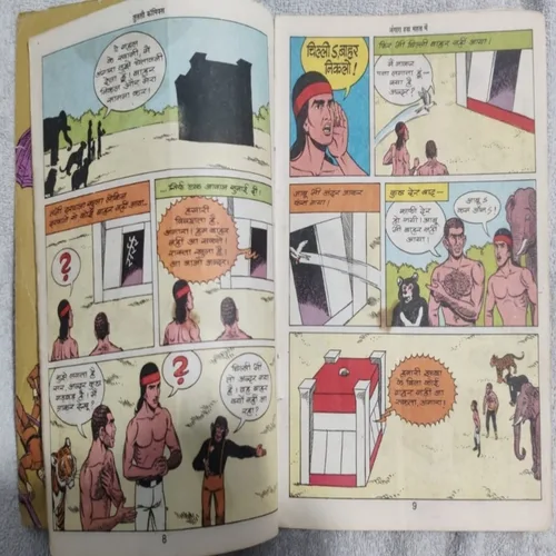 Angara Hwamahal Me .