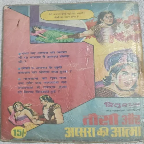 Oplus_131072 Champion Angara .