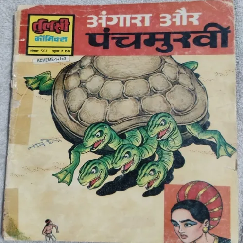 Angara Aur Punchmukhi .