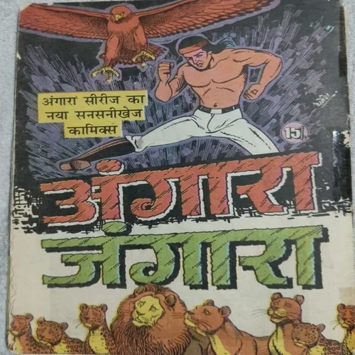 Angara Aur Punchmukhi .