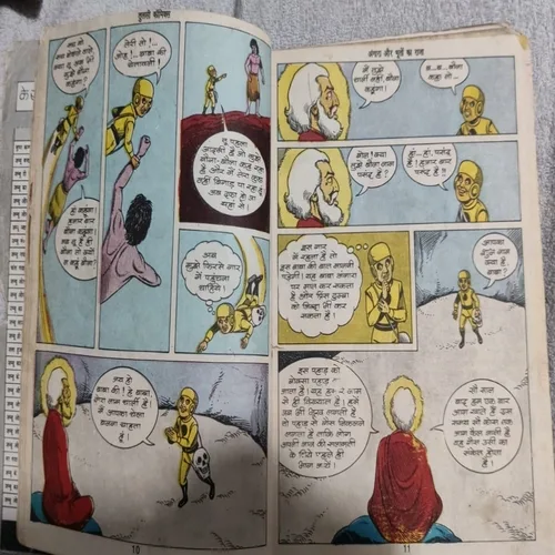 Angara Aur Bhooto Ka Raaj .