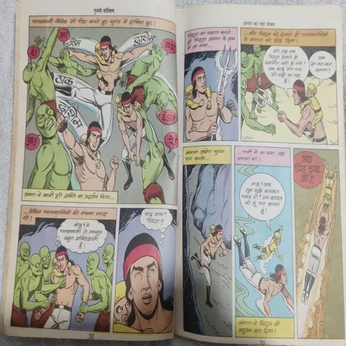 Angara Ka Mahasangram .