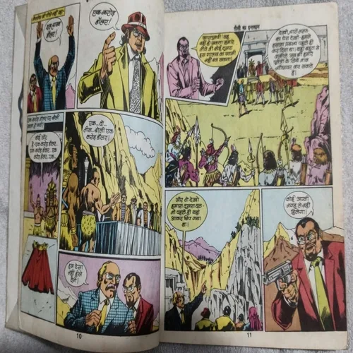 Taushi Ka Inteqaam .