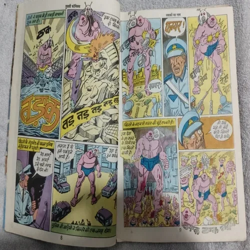 Oplus_131072 Jambu Dhamako Ka Nach .