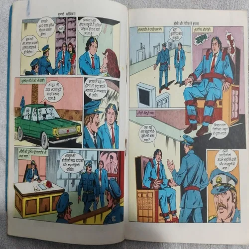 Taushi Aur Parish Me Hungama .