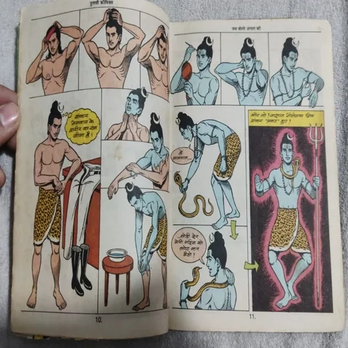 Jay Bolo Angara Ki .