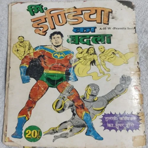 Jay Bolo Angara Ki .