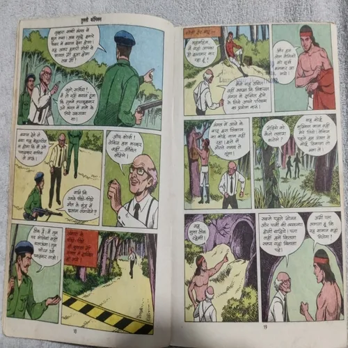 Angara Aur Khooni Bhediya .