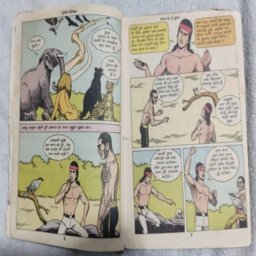 Angara Ke Do Dushman .