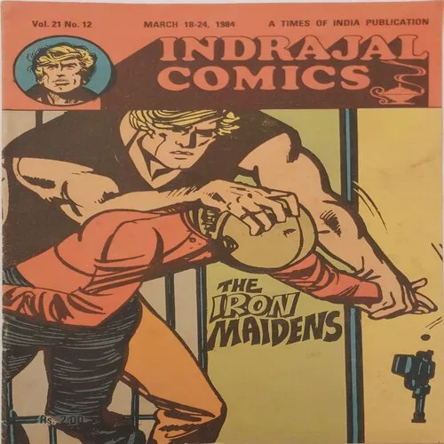 THE IRON MAIDENS (Vol.21 No.12)