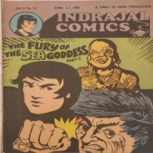 THE FURY OF THE  SEA GODDESS PART-1 (Vol.21 No.14)