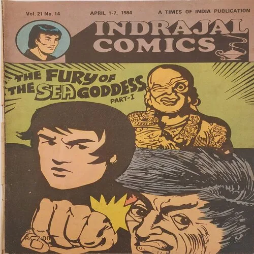 THE FURY OF THE  SEA GODDESS PART-1 (Vol.21 No.14)