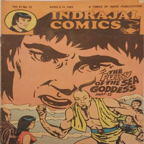 THE FURY OF THE  SEA GODDESS PART-2 (Vol.21 No.15)