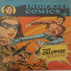 Vol25.No26 THE CALUNGE BEACH (Vol.25 No.26)