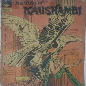 THE KING OF KAUSHAMBI (No.221)