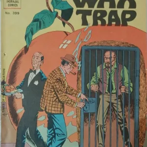 THE WAX TRAP (No.399)