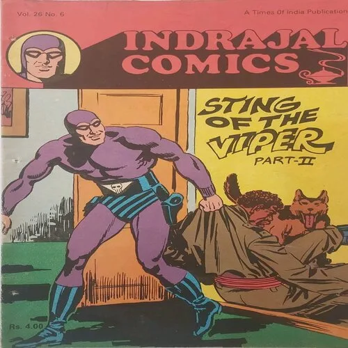 STING OF VIPER PART-II (Vol.26 No.6)