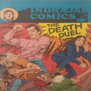 rsz_whatsapp_image_2025-12-17_at_30935_pm THE DEATH DUEL (Vol.26 No.18)