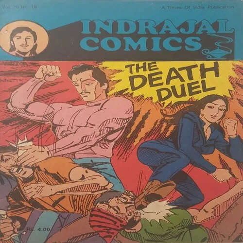 THE DEATH DUEL (Vol.26 No.18)