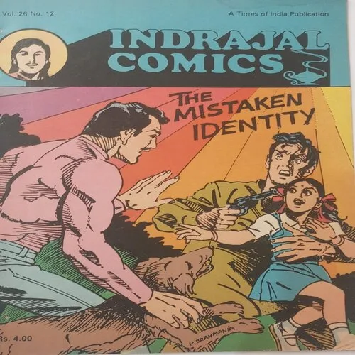 THE MISTAKEN IDENTITY (Vol.26 No.12)