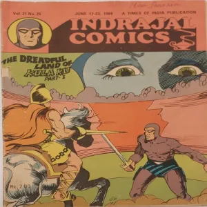 THE DREADFUL LAND OF KULAKU PART-1 (Vol.21 No.25)