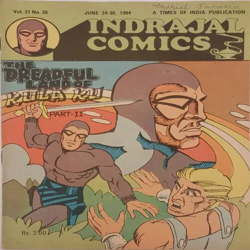 THE DREADFUL LAND OF KULAKU PART-1 (Vol.21 No.26)