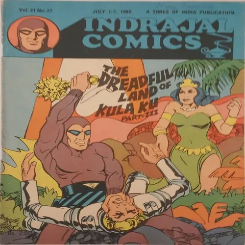 THE DREADFUL LAND OF KULAKU PART-3 (Vol.21 No.27)