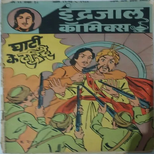 GHAATI KE DARINDEY (Vol.21 No.18) Hindi