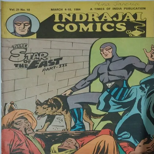 THE STAR OF THE EAST PART-3 (Vol21 No.10)