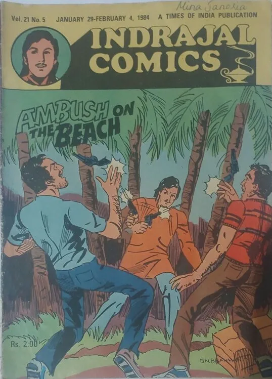 AMBUSH ON THE BEACH (Vol21 No.5)