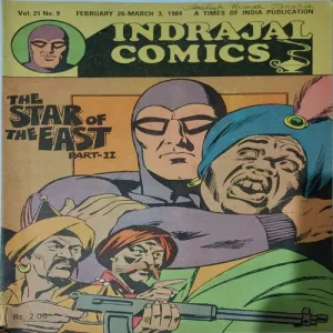 THE STAR OF THE EAST PART-2 (Vol21 No.8)