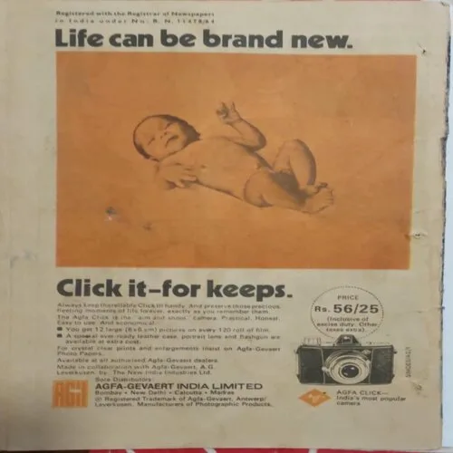 THE MASTER OF DISGUISE (No.153) INDRAJAL COMICS