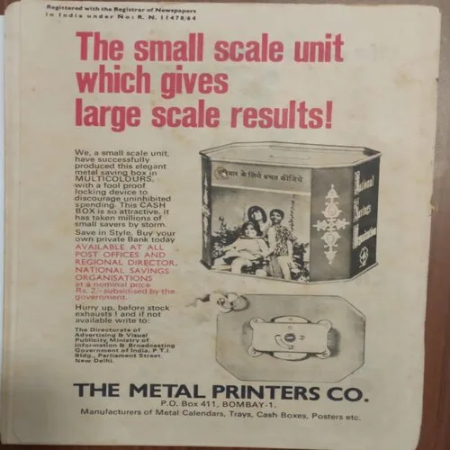 COBRA'S TRAP ( No.180) INDRAJAL COMICS