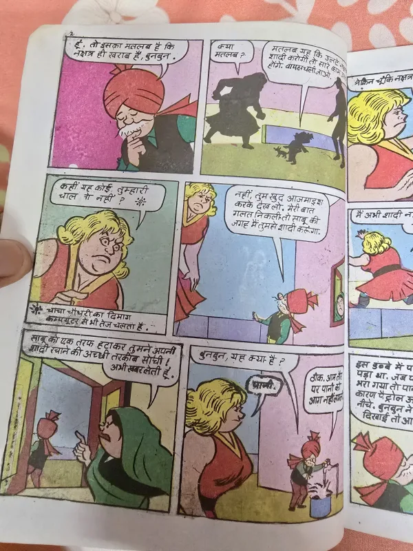 Chacha Chaudhary aur Sabu Ki Shadi Digest