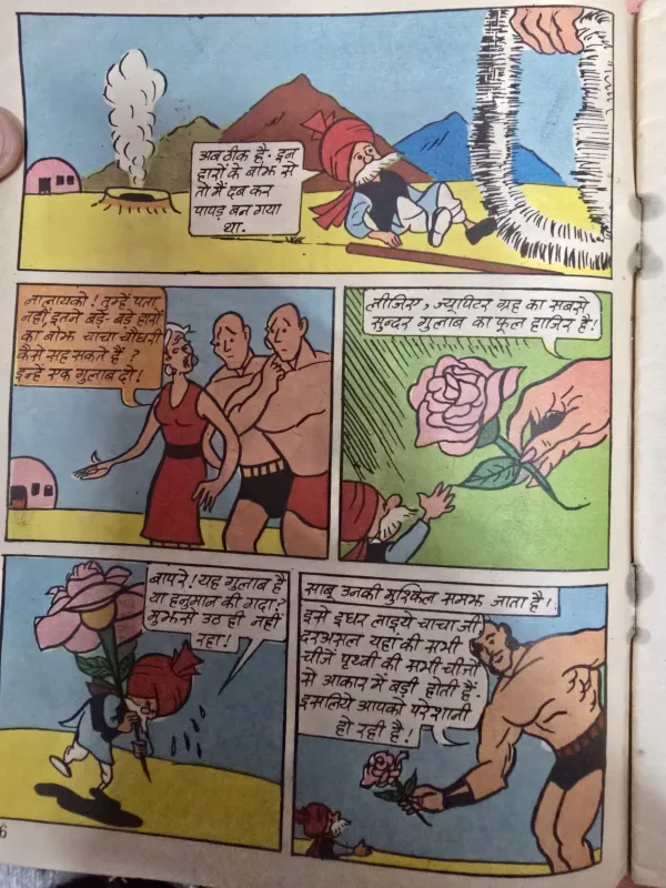 20251214_110702-scaled-1.jpg Chacha Chaudhary aur Sabu ka Vatan