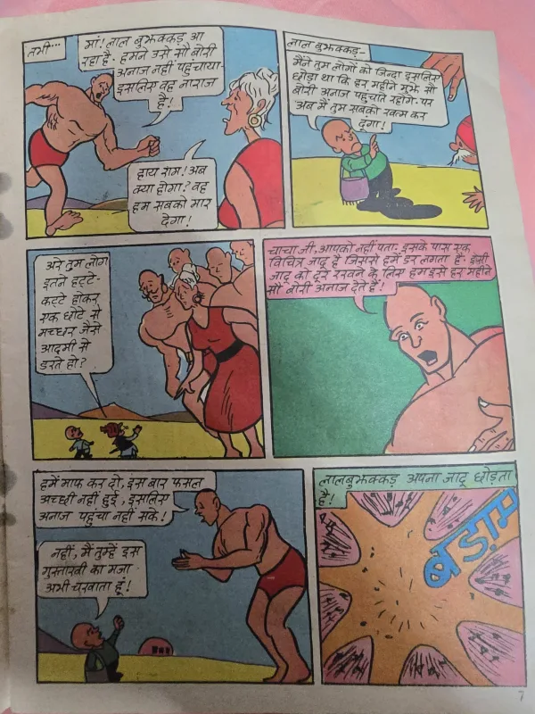 20251214_110704-scaled-1.jpg Chacha Chaudhary aur Sabu ka Vatan