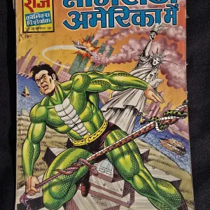 Nagraj America mein