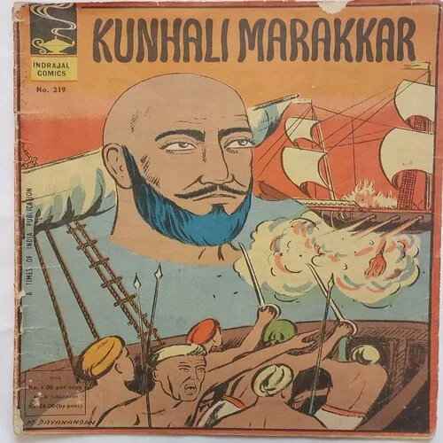 219E KUNHALI MARAKKAR (INDRAJAL COMICS No.219)