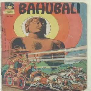 BAHUBALI (No.242) INDRAJAL COMICS
