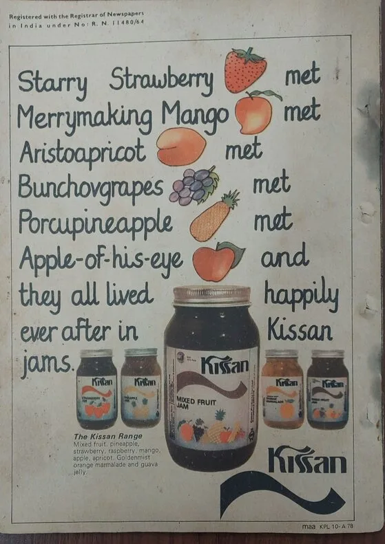 BAHADUR KA KHAZANA (No.322) Hindi