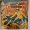 THAGON KA GIROH (No326) Hindi